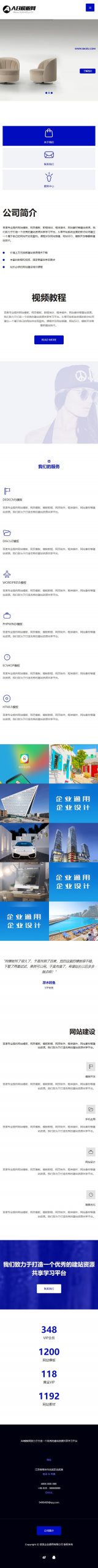图片[2]-黑白电子商务网站源码 织梦dedecms模板[自适应手机版]-下雪啦资源网