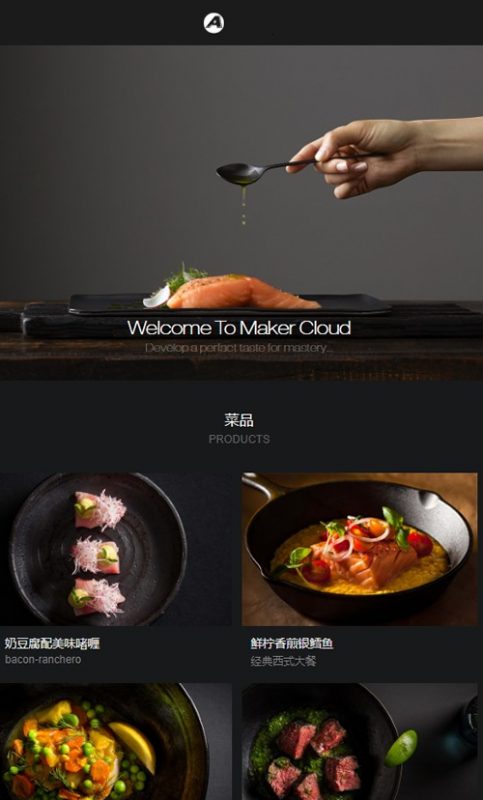 黑色餐饮美食网站源码 织梦dedecms模板 [带手机版数据同步]-下雪啦资源网