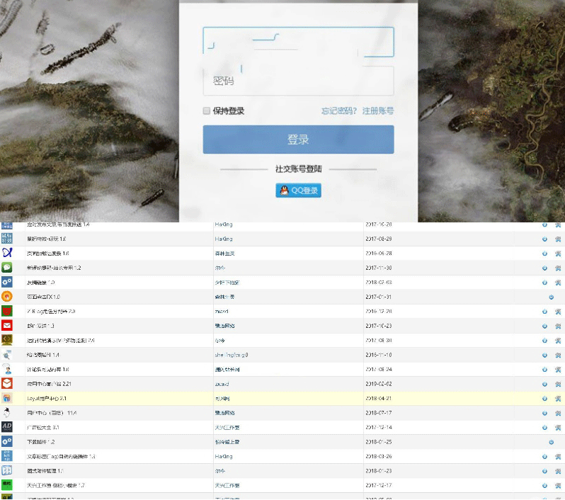 图片[2]-zblog模板 资源博客网站全站源码分享-下雪啦资源网