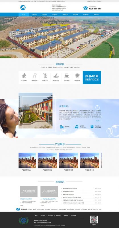 响应式建筑工程集团公司类网站源码 dedecms织梦模板(自适应手机端)-下雪啦资源网