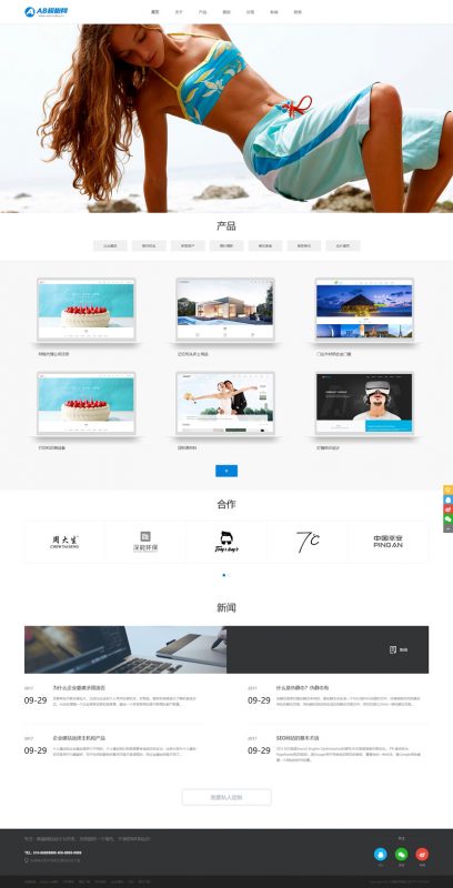 黑色网络建站网站源码 织梦dedecms模板 [自适应手机版]-下雪啦资源网