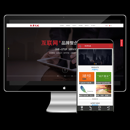 最新(带手机端)中英双语高端炫酷网络设计科技公司源码 dedecms织梦模板-下雪啦资源网