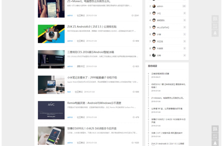 图片[2]-ZUK新媒体互动网站源码 科技资讯门户网站模板 discuz模板-下雪啦资源网