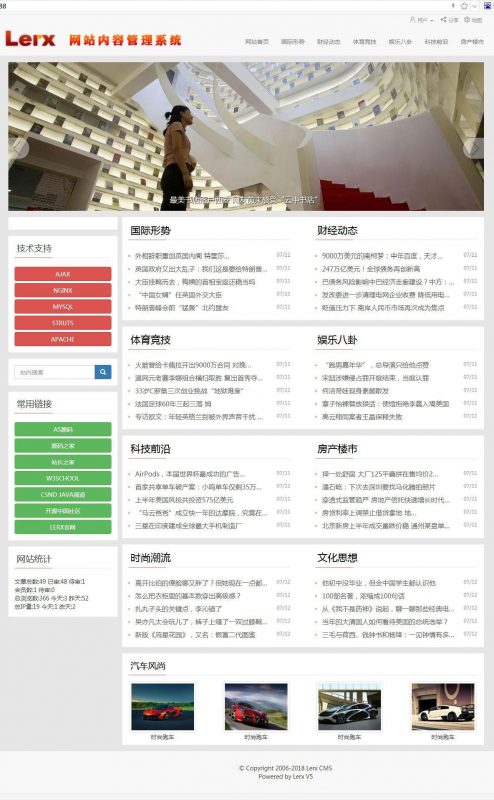 【Lerx开源网站内容管理系统(CMS.ext) v6.6.5 】智能文章标题截取功能+专辑增加投稿开放模式-下雪啦资源网
