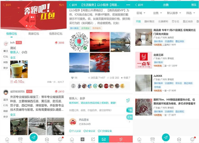 图片[2]-点微西瓜同城分类信息系列打包整套discuz插件（35个插件）-下雪啦资源网