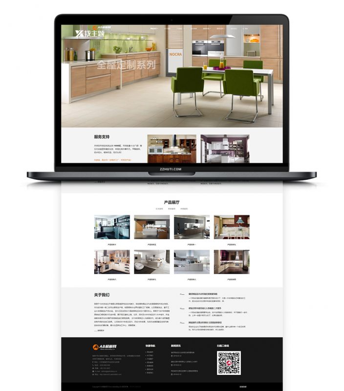 厨房装修设计网站源码 dedecms织梦cms模板 [自适应手机版]-下雪啦资源网
