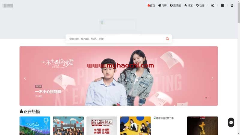 图片[2]-两套苹果CMS付费模板：MXone自适应模板+仿电影先生2.0-下雪啦资源网