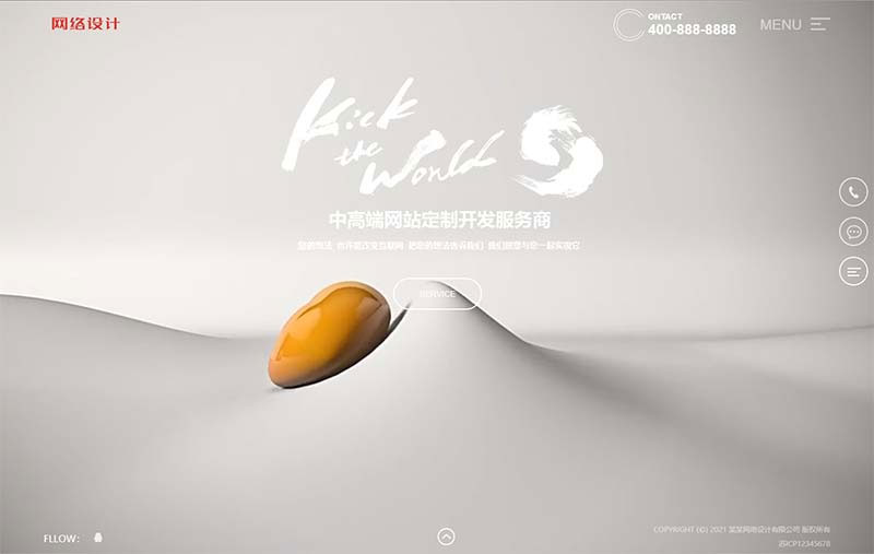 高端响应式创意滚屏网络设计建站公司网站源码 织梦dedecms模板 自适应手机端-下雪啦资源网