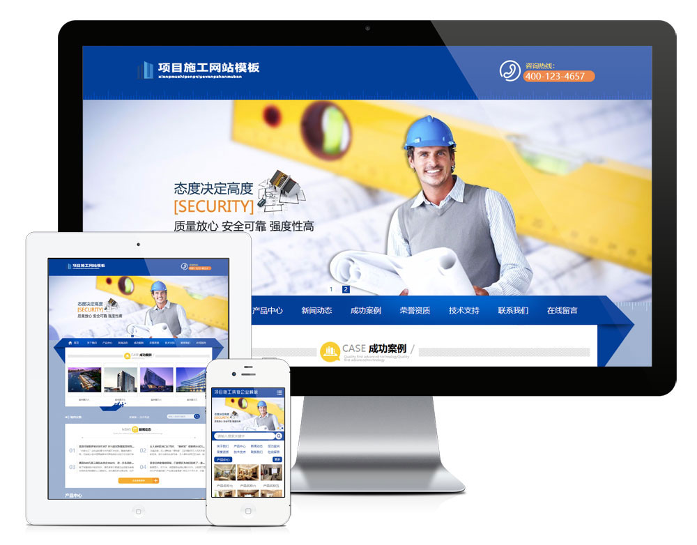 建筑项目施工装饰工程公司网站源码 易优cms模板 带手机版-下雪啦资源网