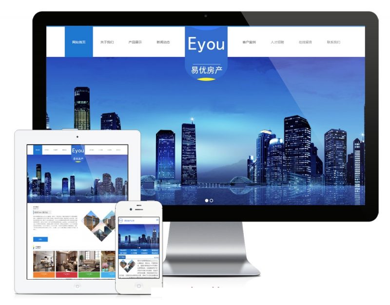 建筑施工类企业网站源码|易优CMS|建筑工程地产公司网站模板-下雪啦资源网