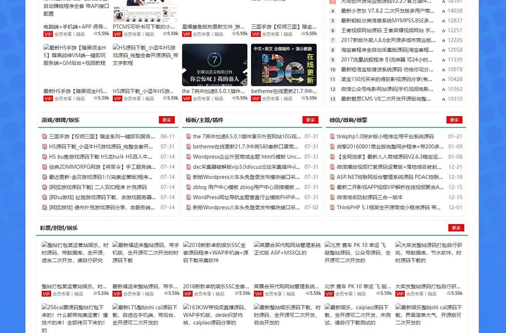 图片[3]-Zblog仿木咖资源网PHP带数据整站源码-下雪啦资源网