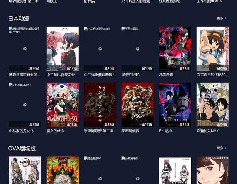 图片[3]-苹果cmsV10暗色系在线动漫影视网站模板-下雪啦资源网