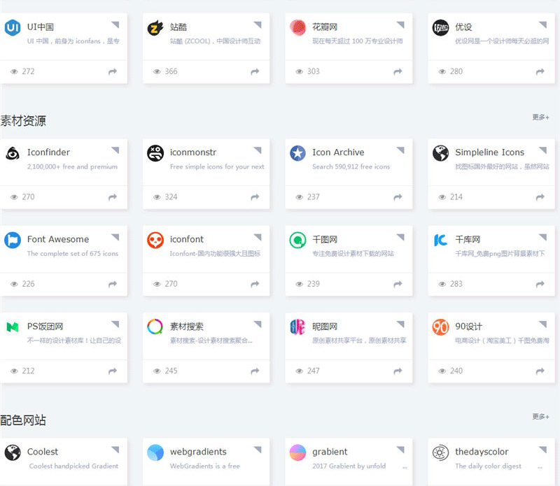 图片[2]-Z-BlogPHP海盗导航主题模板zblog5_nav-下雪啦资源网