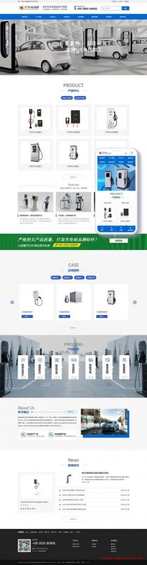 新能源汽车充电桩类网站源码 dedecms织梦模板 (带手机端)-下雪啦资源网