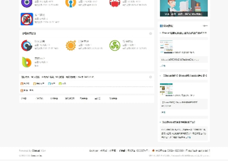 图片[3]-千神资源网源码 Discuz!X3.4模板-下雪啦资源网