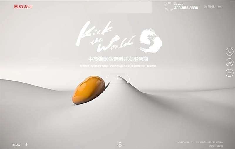 (自适应手机版)响应式创意滚屏网络建站公司网站源码 黑色全屏设计创意公司网站织梦模板-下雪啦资源网