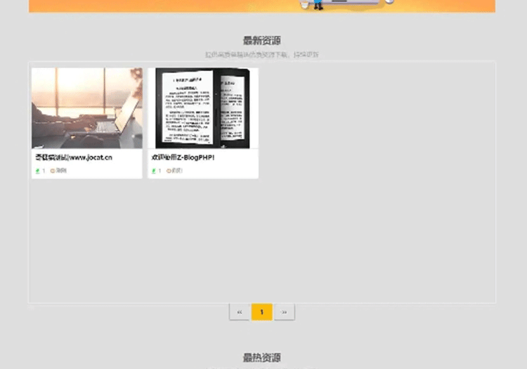图片[4]-Z-BlogPHP主题/名扬图文博客主题模板商业版-下雪啦资源网