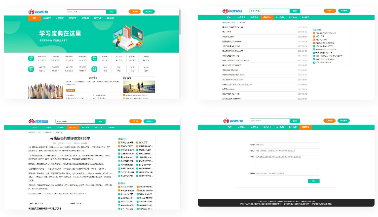 精美简洁作文范文网站源码 易优CMS模板-下雪啦资源网