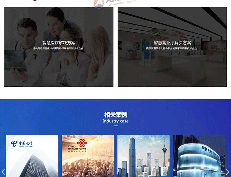 图片[3]-(自适应手机端)HTML5智能设备pbootcms网站源码 响应式人工智能机器网站模板-下雪啦资源网