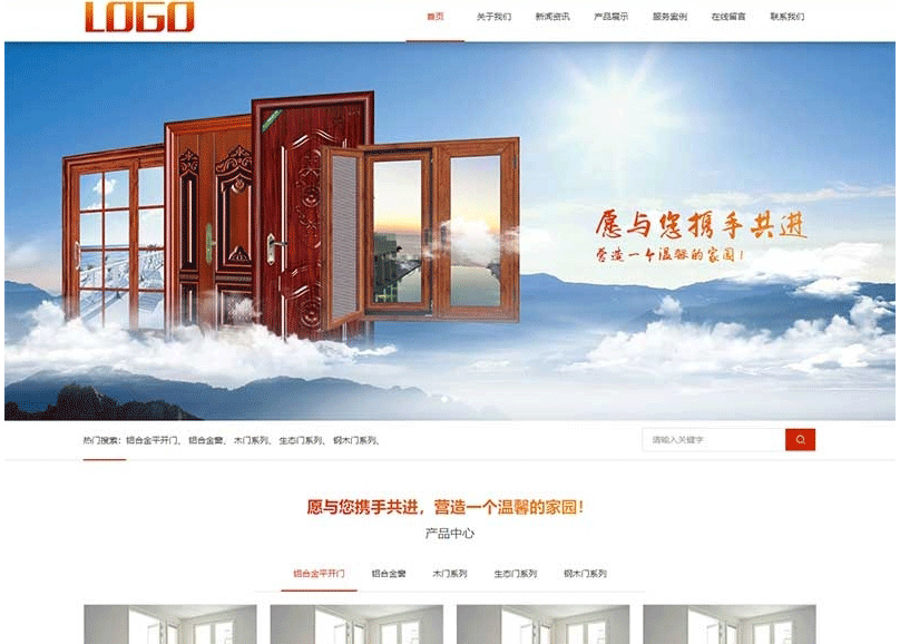 (PC+WAP)门窗定制pbootcms网站源码 铝合金门窗网站模板-下雪啦资源网