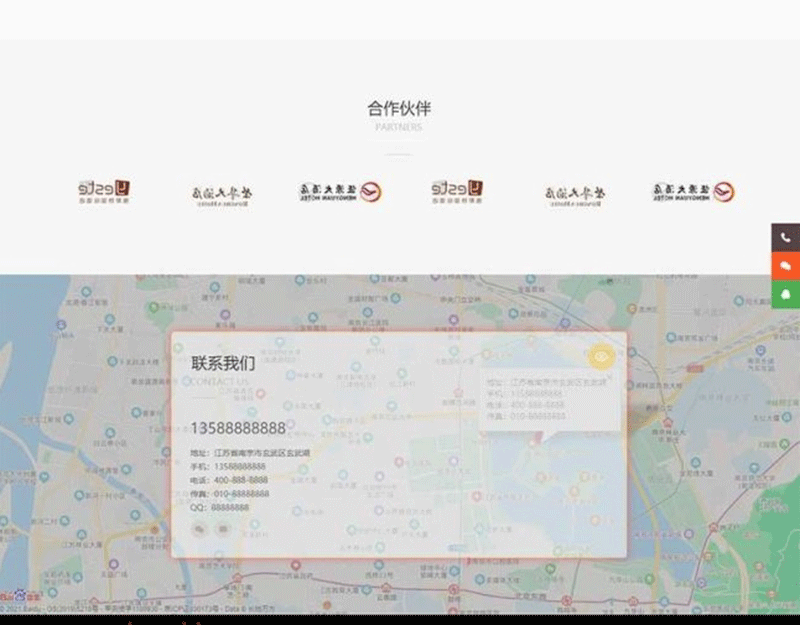 图片[5]-(自适应手机端)酒店民宿网站源码 客房旅馆网站pbootcms模板-下雪啦资源网