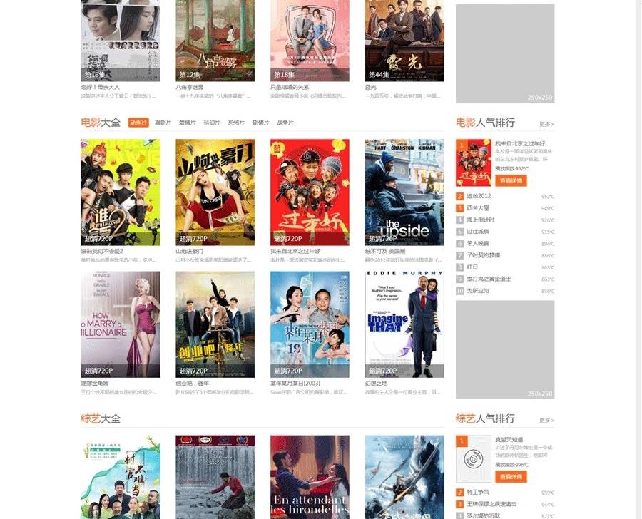 图片[2]-苹果CMS小俊XG013主题模板源码 苹果cmsv8模板-下雪啦资源网
