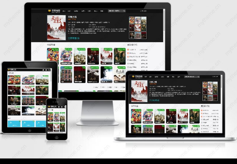 自适应seo高仿草民电影网源码 苹果cmsv10模板-下雪啦资源网