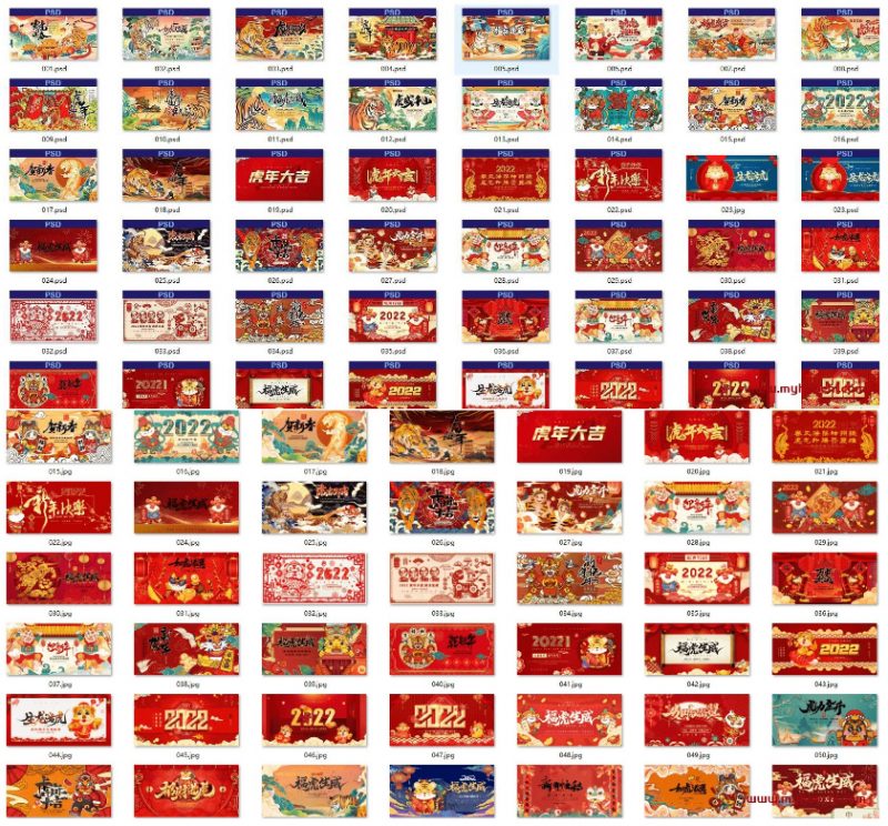 63款虎年贺岁新春海报素材合集PSD源码-下雪啦资源网