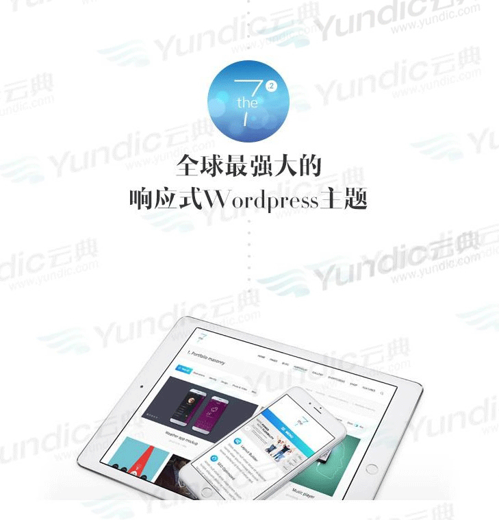 The7可视化建站10.0.0官网中文版可视化拖拽编辑的WordPress主题-下雪啦资源网