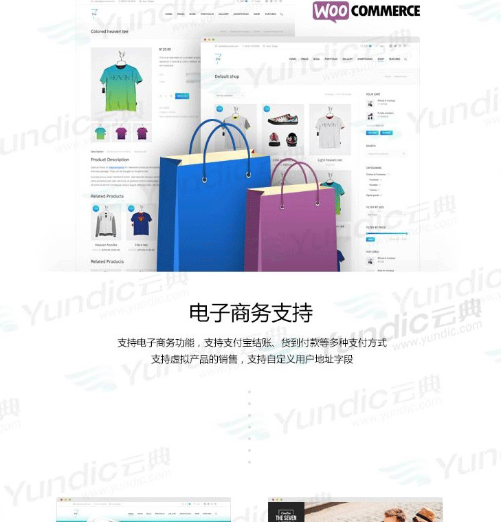 图片[6]-The7可视化建站10.0.0官网中文版可视化拖拽编辑的WordPress主题-下雪啦资源网