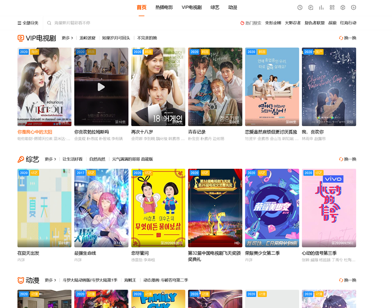 图片[2]-苹果cmsv10海螺v6.01模板源码-下雪啦资源网