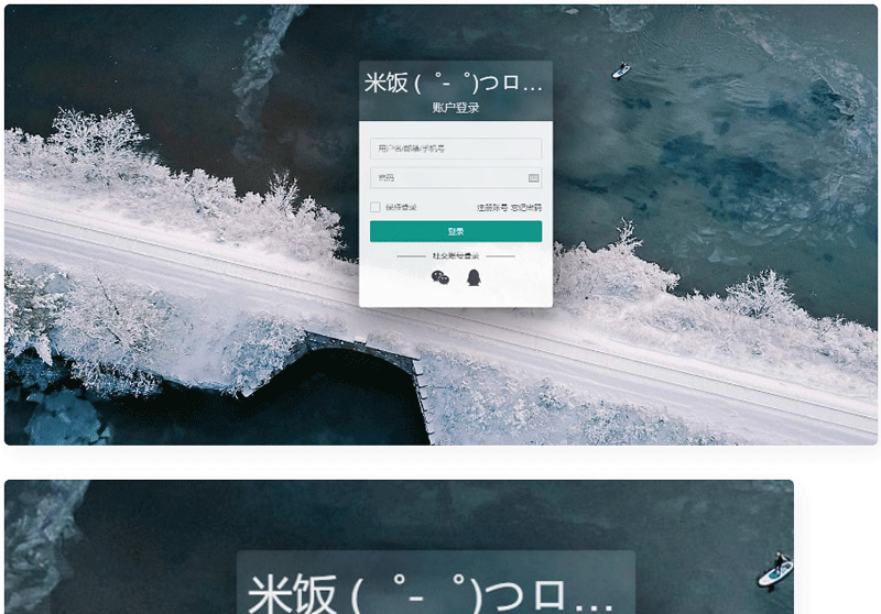 emlog独立会员中心模板源码 UserEmlog Ver:1.0-下雪啦资源网