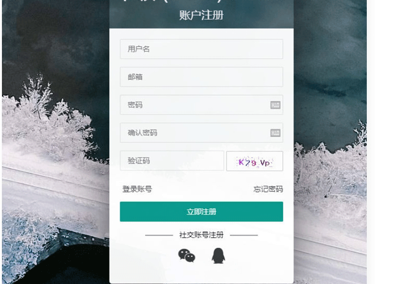 图片[2]-emlog独立会员中心模板源码 UserEmlog Ver:1.0-下雪啦资源网