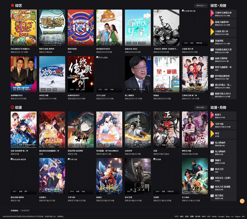 图片[3]-苹果cms影视系统成品站打包+电影先生6.1.1模板优化版+15W+数据-下雪啦资源网