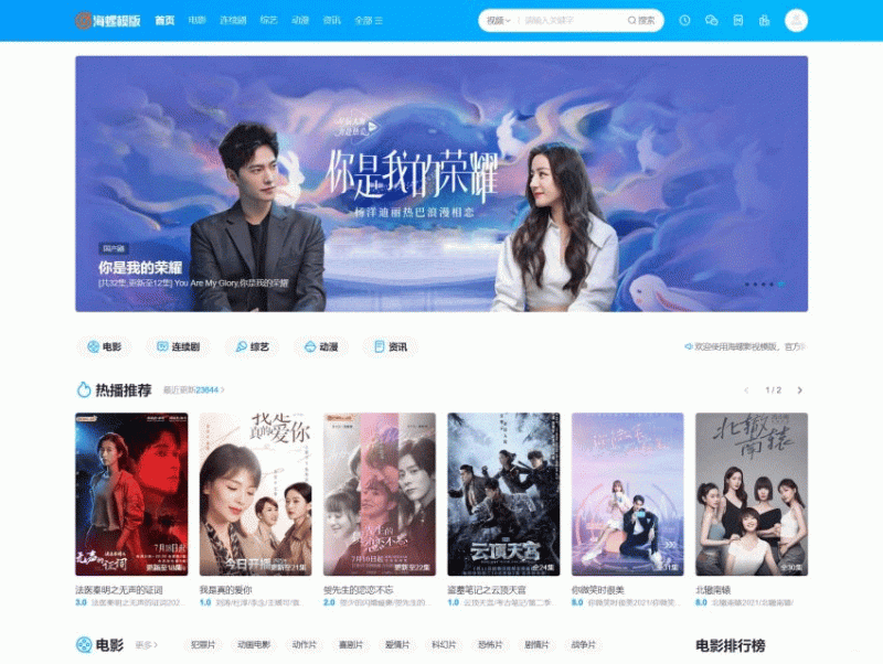 苹果cmsv10新版海螺破解去授权 无后门版-下雪啦资源网