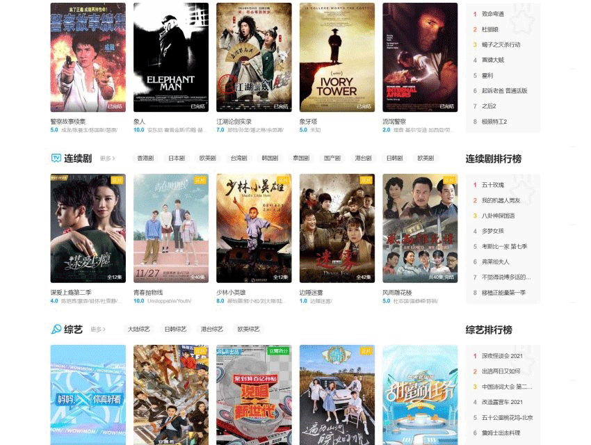 图片[2]-苹果cmsv10新版海螺破解去授权 无后门版-下雪啦资源网