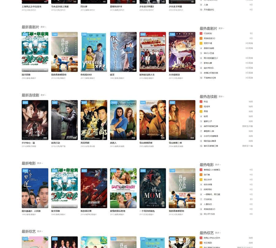 图片[2]-首涂MyThemme第22套模板苹果CMSv10主题带后台破解版-下雪啦资源网