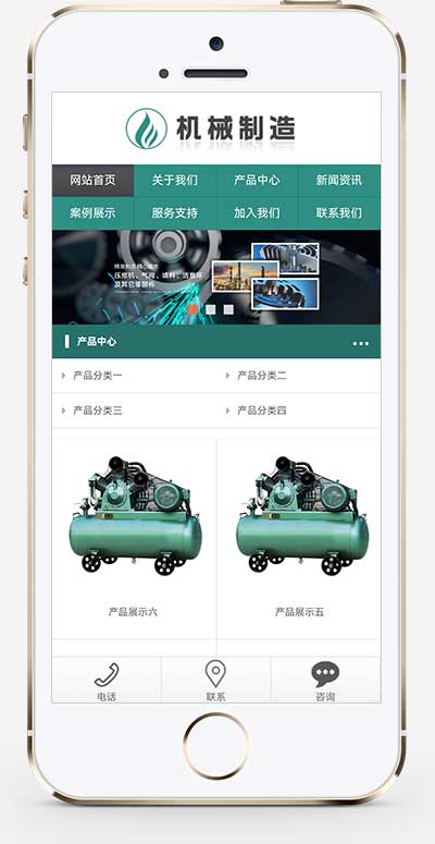 图片[5]-(自适应手机端)HTML5绿色大气压缩机设备网站源码 机械制造业行业pbootcms模板-下雪啦资源网
