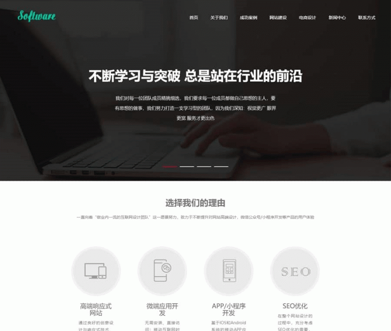易优CMS网站建设类企业网站模板源码 EyouCMS响应式高端网站建设互联网营销网站模板-下雪啦资源网