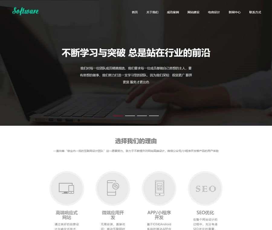 易优CMS网站建设类企业网站模板源码 EyouCMS响应式高端网站建设互联网营销网站模板-下雪啦资源网