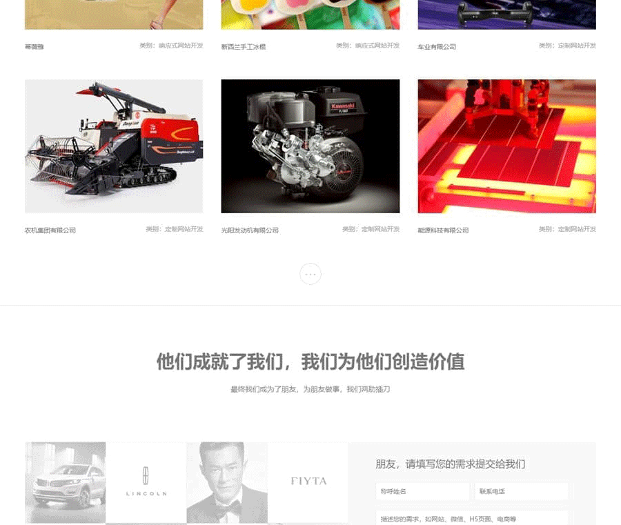 图片[3]-易优CMS网站建设类企业网站模板源码 EyouCMS响应式高端网站建设互联网营销网站模板-下雪啦资源网