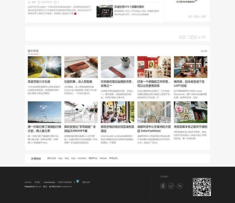 图片[3]-Discuz杂志/新闻报道模板（jeavi_line）UTF8-GBK模板-下雪啦资源网