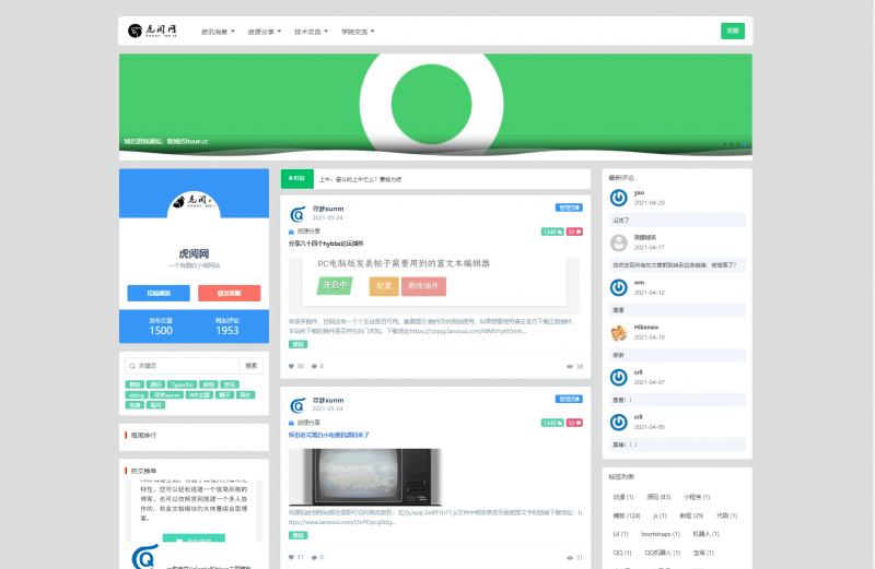 【Zblog模板】界面新颖，三排设计新闻模板源码-下雪啦资源网