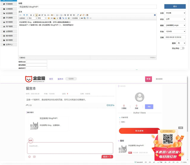 图片[4]-zblog主题仿小k资源网模板-下雪啦资源网