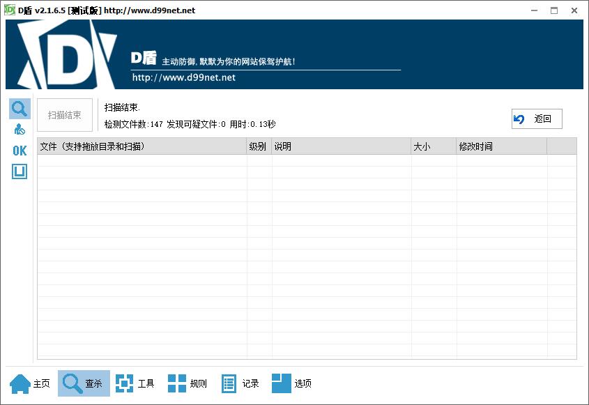 图片[2]-【苹果cms模板】MxPro主题V2.0 全解密源码-下雪啦资源网
