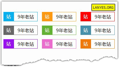 蓝叶Emlog程序网站显示年龄插件可以在任意地方显示你网站的运营时间-下雪啦资源网
