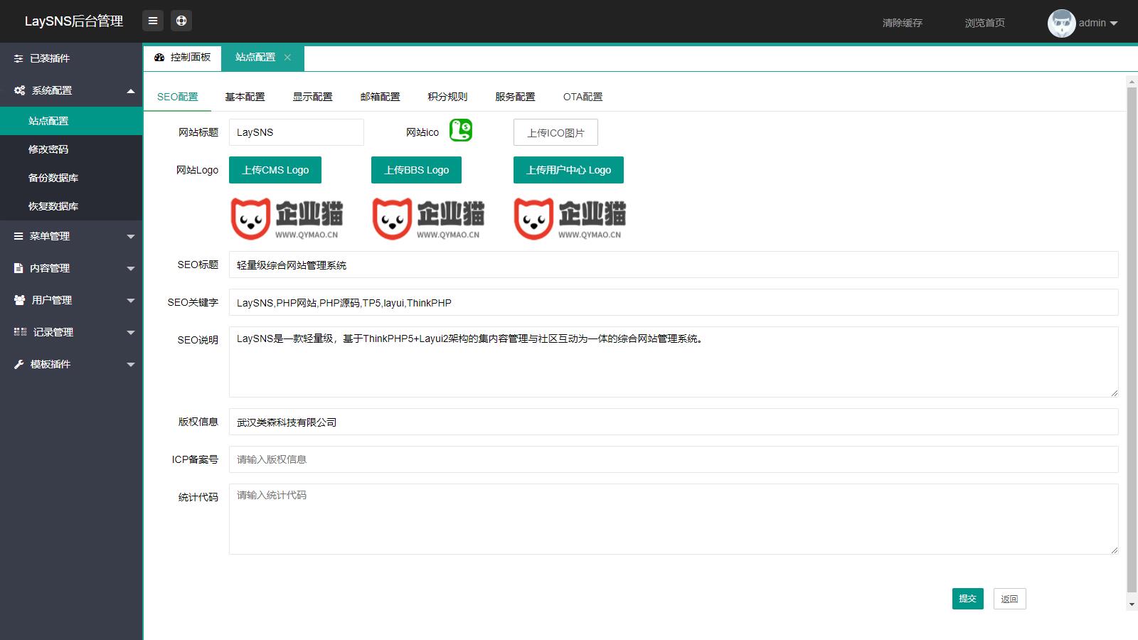 图片[2]-Laysns内核小小资源网模板打包 仿ZBlog响应式CMS轻主题-下雪啦资源网