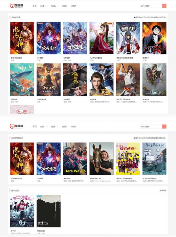 仿音乐猪影视网站自适应 苹果CMSv10模板-下雪啦资源网