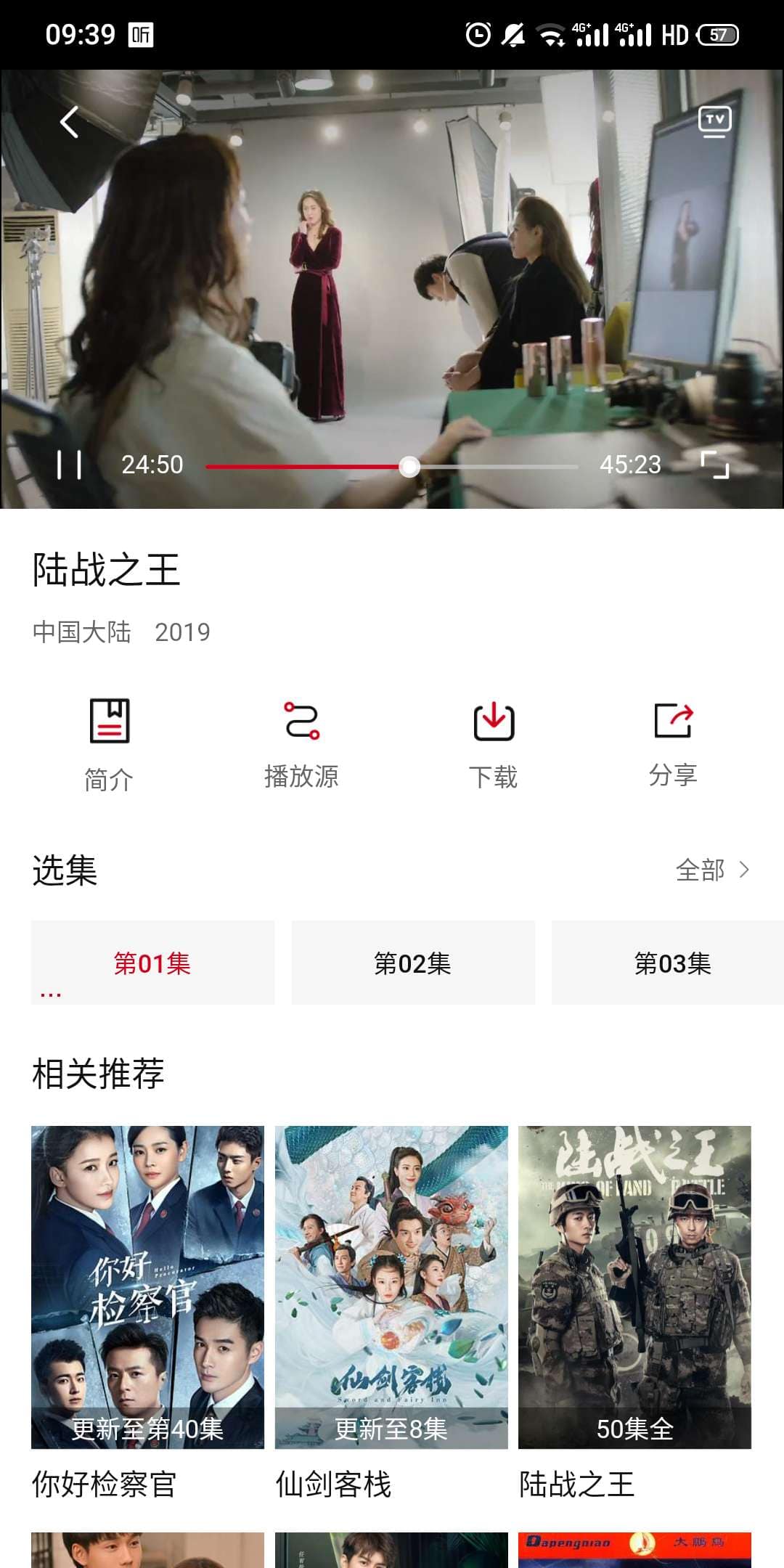 【苹果cms APP源码】小龟影视双端APP源码附视频教程-下雪啦资源网