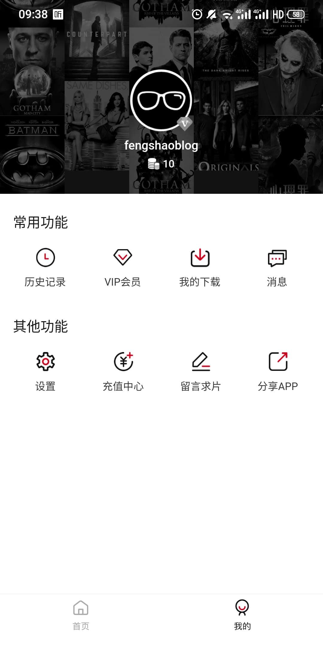 图片[3]-【苹果cms APP源码】小龟影视双端APP源码附视频教程-下雪啦资源网